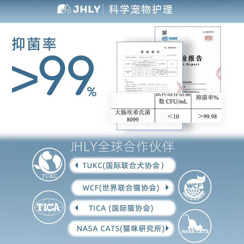jhly宠物洗碗慕斯清洁猫咪狗狗食盆猫碗洗碗液清洗餐具清洁剂用品,淘宝优惠券,粉丝福利购,淘宝优惠卷