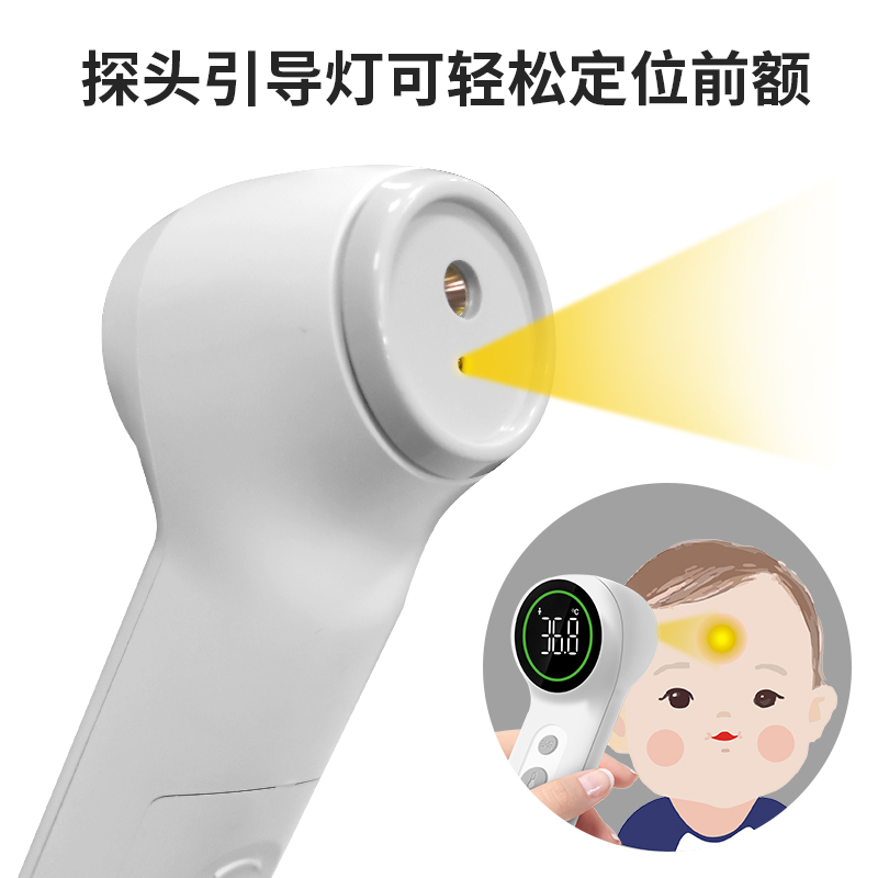 仕杰电子额温枪精准测体温家用婴儿红外高精度温度计医专用体温枪-图3