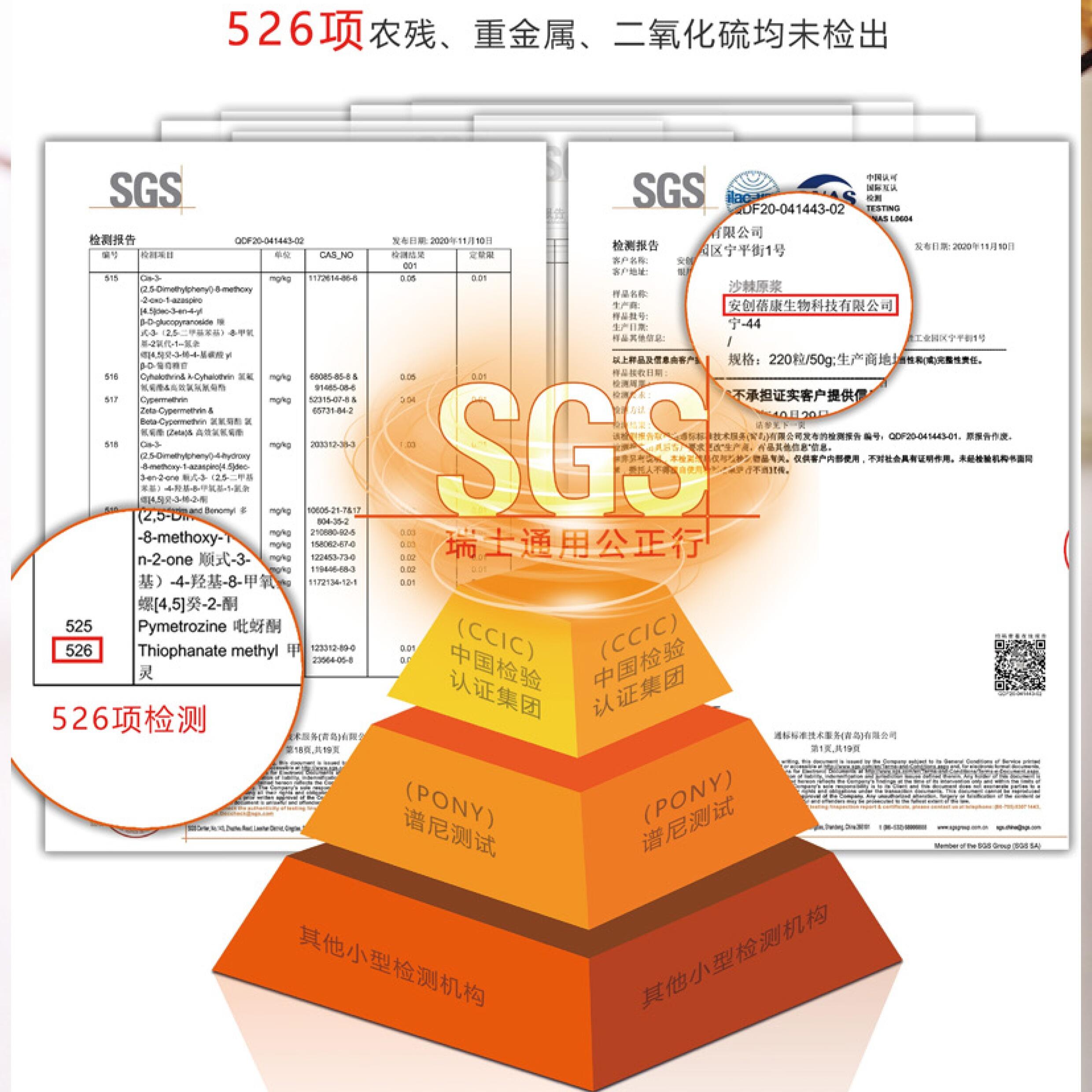 沙棘原浆官方旗舰店正品新疆小果100果汁不加糖含果油小袋包装