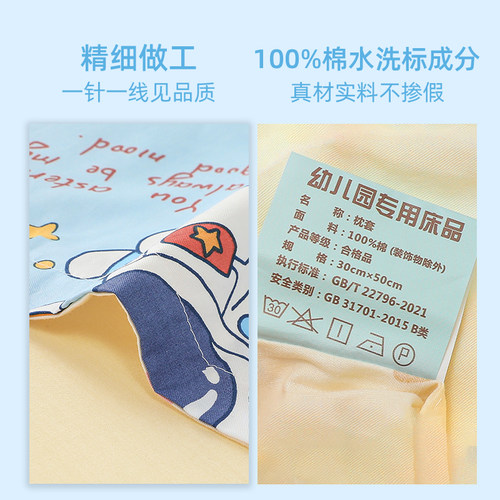 纯棉儿童枕套40×60一对装卡通可爱幼儿园宝宝枕套30×50乳胶枕套 - 图3