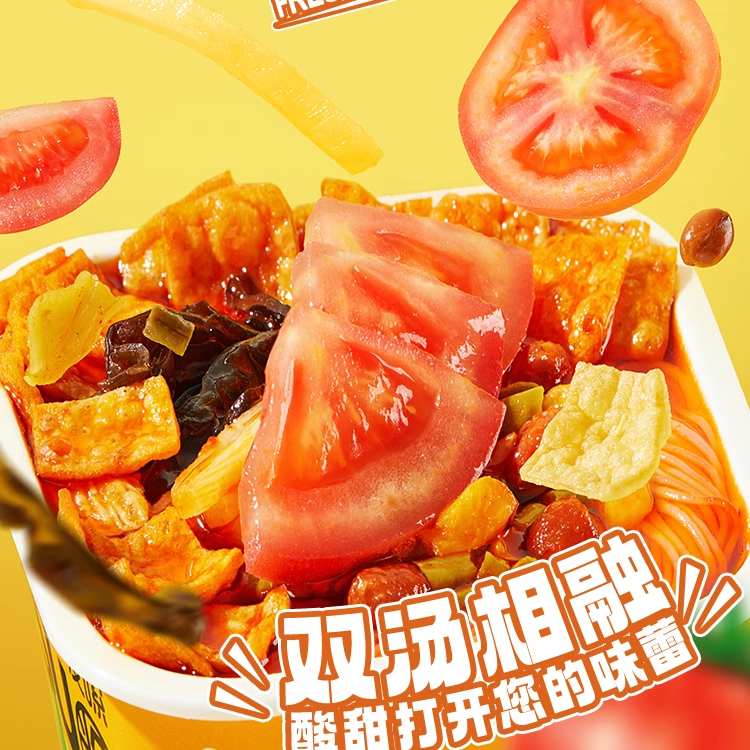 爱嗦冲泡型螺蛳粉柳州正宗夜宵方便速食米线免煮番茄粉桶装螺狮粉