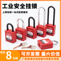 Industrial Safety Padlock Plastic Lock Personal Power Lock Life Lock Engineering Equipment Overhaul the lock lotto