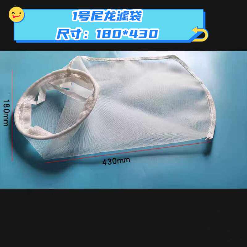 锦纶1号2号尼龙网过滤袋油漆涂料胶水柴油液压机油杂质液体过滤袋,淘宝优惠券,粉丝福利购,淘宝优惠卷