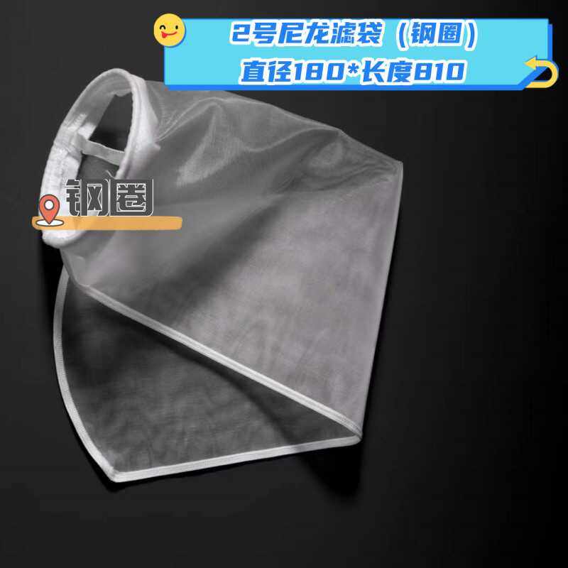 锦纶1号2号尼龙网过滤袋油漆涂料胶水柴油液压机油杂质液体过滤袋,淘宝优惠券,粉丝福利购,淘宝优惠卷