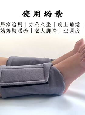 棉麻透气护脚内放灸贴恒温55℃ 热疗10小时 踝关节保暖送暖贴10片