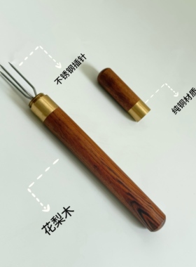 艾灸工具四件套 灭火筒 三叉 过筛网 刮灰刀