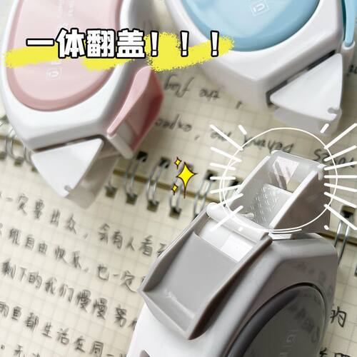 晨光点点胶大容量可换芯点状双面胶涂改错题手账票据修正带式胶带 - 图1