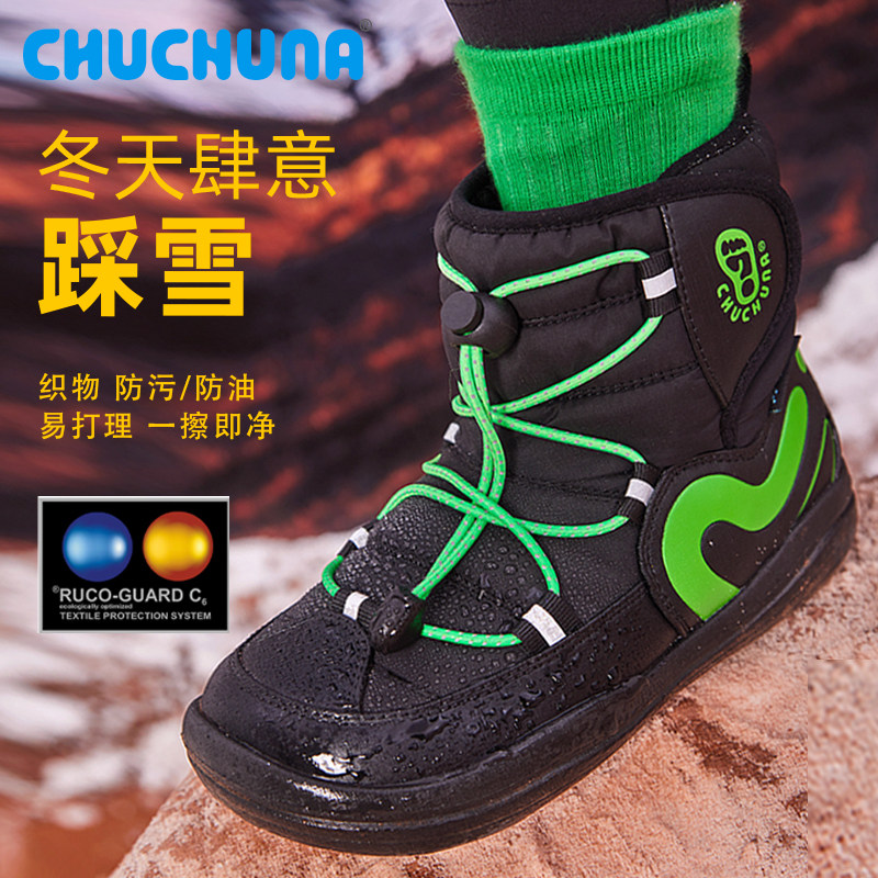 CHUCHUNA丘丘纳童鞋24新品棉鞋男童女童雪地靴加绒保暖儿童靴子,淘宝优惠券,粉丝福利购,淘宝优惠卷