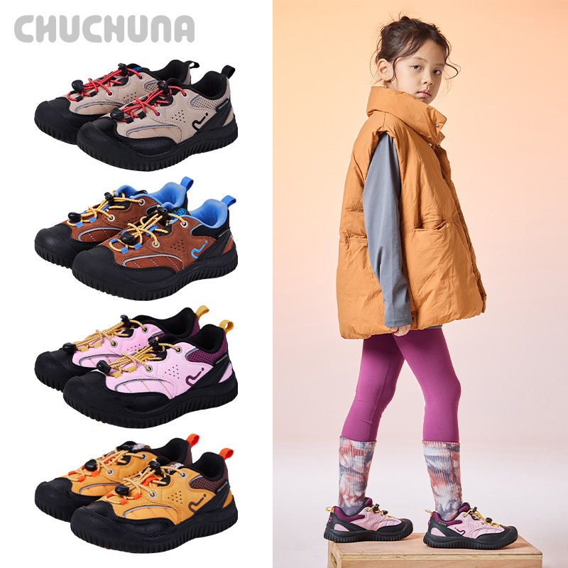 CHUCHUNA丘丘纳童鞋2025秋冬儿童亲子鞋男童徒步鞋女童加轻户外鞋,淘宝优惠券,粉丝福利购,淘宝优惠卷