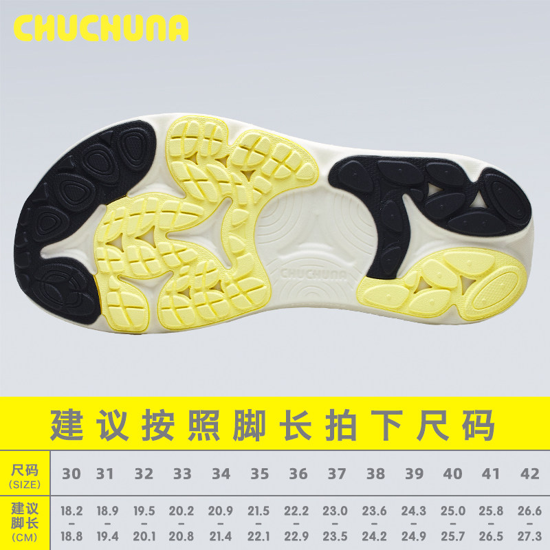 CHUCHUNA丘丘纳2025冬季新品儿童跑鞋亲子鞋运动鞋户外跑步鞋,淘宝优惠券,粉丝福利购,淘宝优惠卷