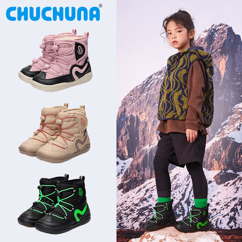 CHUCHUNA丘丘纳童鞋24新品棉鞋男童女童雪地靴加绒保暖儿童靴子,淘宝优惠券,粉丝福利购,淘宝优惠卷