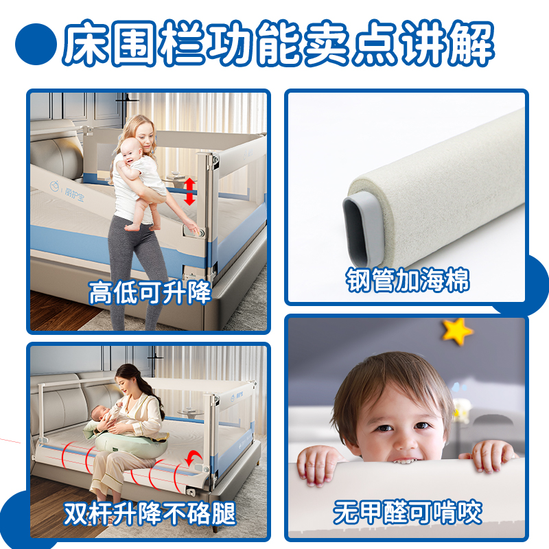 床围栏护栏一面单面宝宝婴儿防摔儿童小孩加高防掉防撞软包可升降