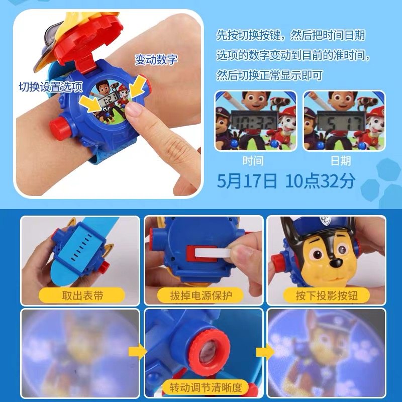 库洛米儿童投影手表卡通电子表发光玩具男女孩宝宝幼儿园玩具礼物,淘宝优惠券,粉丝福利购,淘宝优惠卷