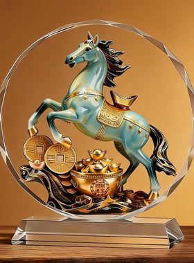 2026新款马年水晶摆件马到功成招财客厅玄关装饰马上有钱开业礼物