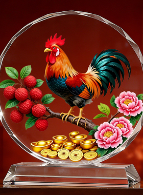 大吉大利水晶摆件生肖荔枝公鸡客厅玄关装饰摆台家居镇宅乔迁送礼