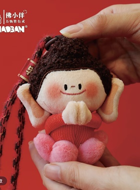 FOXIAOBAN 佛小伴—平安鸿运版包挂9.7cm