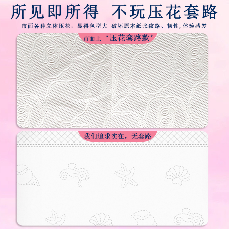 大包纸巾抽纸家用实惠装整箱悬挂式餐巾纸厕所专用卫生纸商用批发