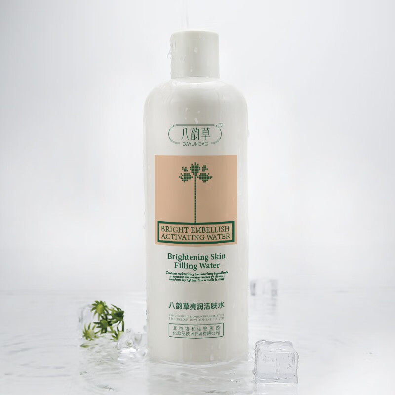 八韵草亮润活肤水柔肤500ml保湿水 八韵草化妆品化妆水/爽肤水