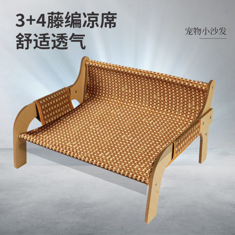 新品猫沙发猫窝藤席宠物沙发猫咪狗狗通用耐抓不掉屑宠物用品工厂,淘宝优惠券,粉丝福利购,淘宝优惠卷