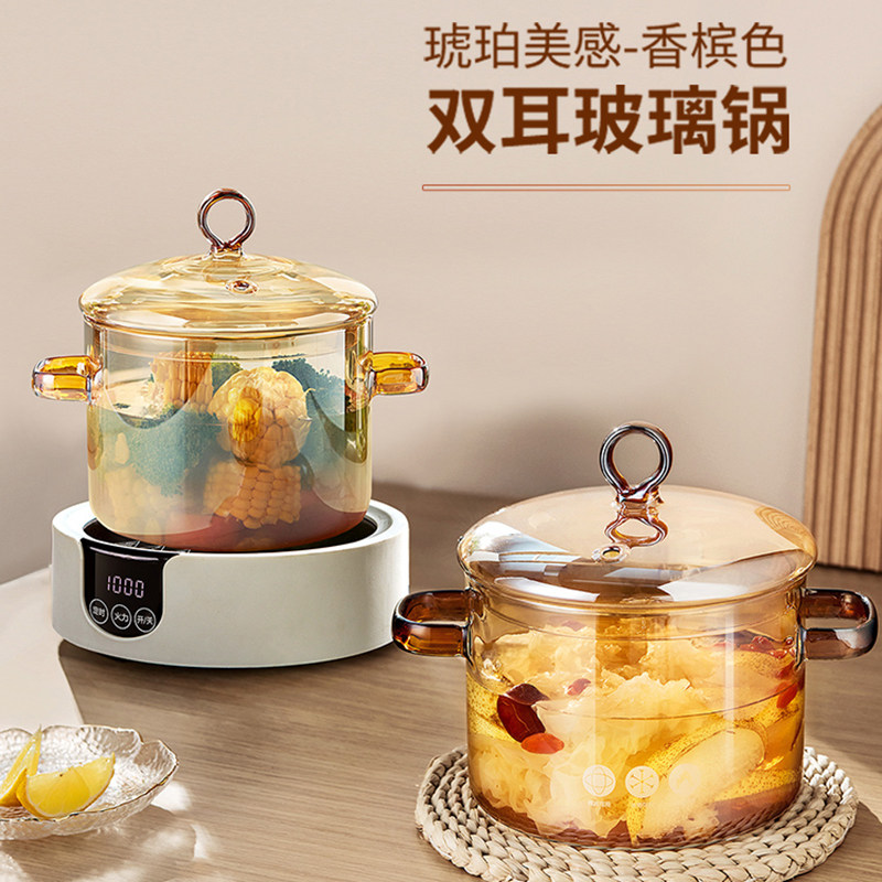 孟瀚玻璃消毒锅茶具煮茶杯器洗茶具盆煮红酒锅水果茶壶养生壶明火,淘宝优惠券,粉丝福利购,淘宝优惠卷