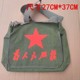 Red Army performance props, anti-war film and television costumes, marching bags, performance souvenirs, bamboo hats, backpacks, stage kettles