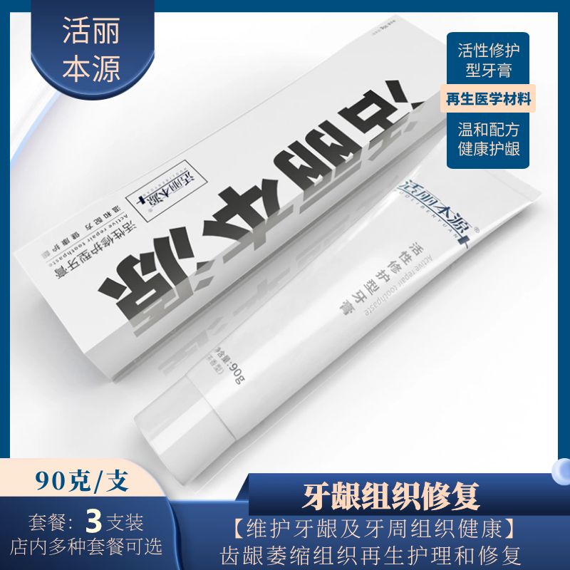 本源 新人首单立减十元 21年7月 淘宝海外