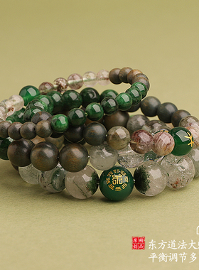 普陀手串五行喜木补木火手链平衡天然绿干青玛瑙绿幽灵绿檀木发晶