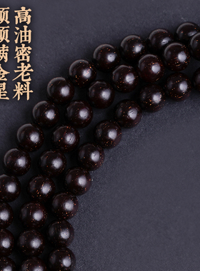 普陀山佛手佛珠金星款手串108紫檀链十二生肖男女本命小叶颗香木