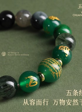 普陀山过炉发货水木五行手串