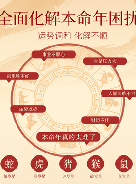 普陀山桃木手串朱砂三合六合手链天然真品女款生肖本命年男转运招