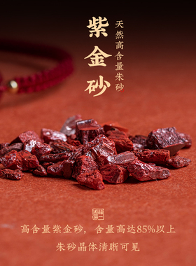 普陀山朱砂平安扣手绳马本命年招财红绳男女情侣款手链饰品紫金砂