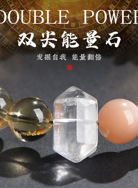 普陀山天然水晶喜火土手串男女多宝聚宝盆手链五行招财饰品虎眼石