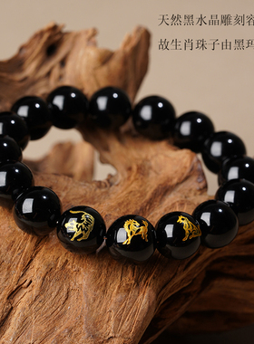 饰品天然缺水男女水蛇手链黑水晶五行三合保真手串虎马狗年生肖补