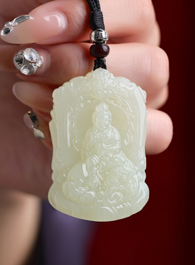 吊坠观音生肖佛本命大日和田玉文殊藏挂件普陀山菩萨普贤虚空属
