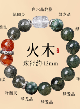 普陀山五行貔貅手串天然正品水晶手链招财黄塔晶胶花白水晶男女