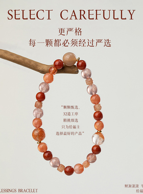 普陀山五行平衡手串女士天然喜用火水晶手链正品红色饰品草莓晶