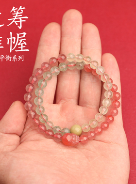 普陀山五行补木火手串天然水晶招财貔貅双圈手链女草莓晶葡萄石