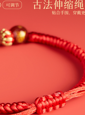 普陀山师傅指导马年红绳