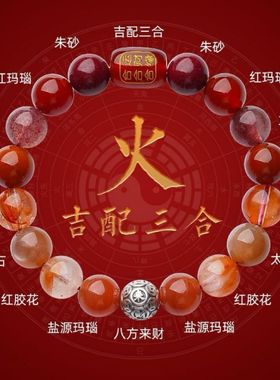 普陀山补木旺财手链绿色三合多宝天然水晶手串男女五行喜用和田玉