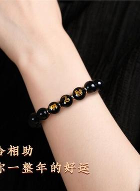 普陀山黑曜石手串正品女三合六合手链十二生肖本命佛男属相马年