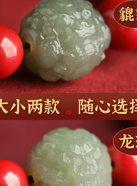 男士实用蛇朱砂生肖貔貅手链属本命年高档礼物和田玉女款蛇珠手串