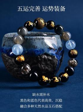 普陀山过炉发货五行水系手串