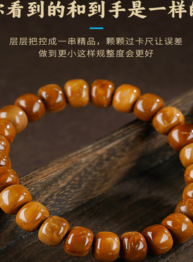 圆珠库克珠手串念珠高菩提抛精品男女单圈手链桶老型佛珠直切文玩