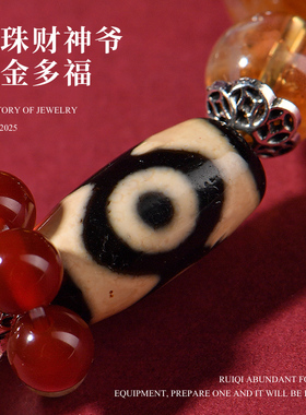 普陀山五行手链喜补水木财神吞金兽多宝天然孔雀石手串黑曜石天珠