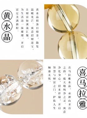 普陀山补水木手串五行平衡天然海蓝宝和田玉孔雀石绿发晶蓝虎眼晶