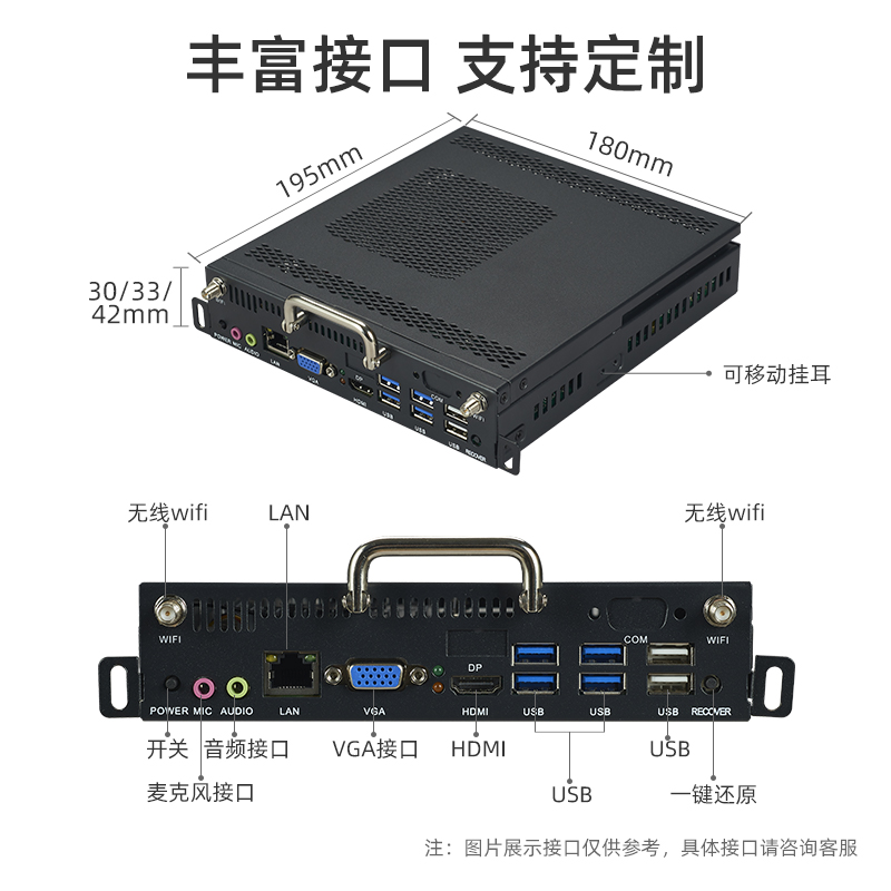 OPS插拔式电脑HM86主板4代笔记本CPU适用于华为鸿合教学一体机 - 图0