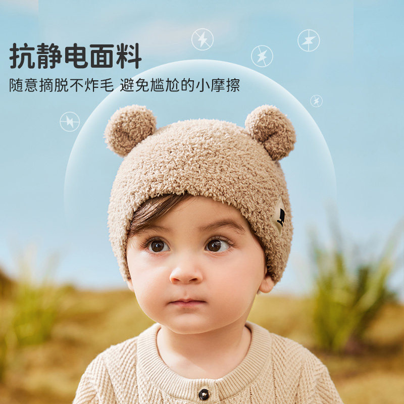 柠檬宝宝婴儿帽子小月龄可爱针织帽保暖男童女童红色秋冬儿童帽子,淘宝优惠券,粉丝福利购,淘宝优惠卷