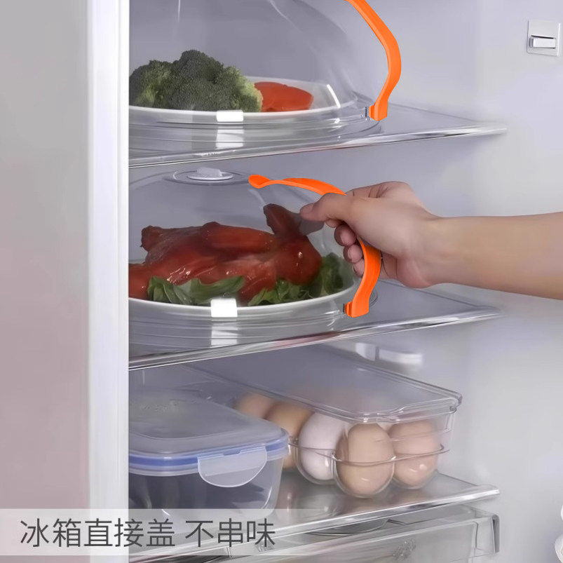 微波炉加热盖专用防油防溅保鲜盖热饭热菜耐高温食品级通用热菜罩,淘宝优惠券,粉丝福利购,淘宝优惠卷