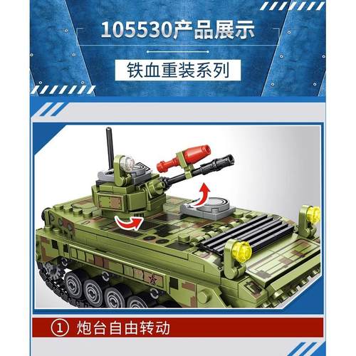 2025积木男孩益智力拼装坦克汽车模型儿童军事小学生拼图玩具礼物 - 图2