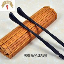 Yaosen Folk Musical Instrument Accessories Yanqin Special Accessories Black Sandalwood Practicing Hammer Manufacturer Direct Selling Strings Yanqin Shelf Code